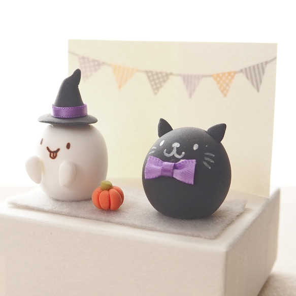 いたずらオバケとオシャレねこ/ハロウィン その他置物 まきぞう 通販
