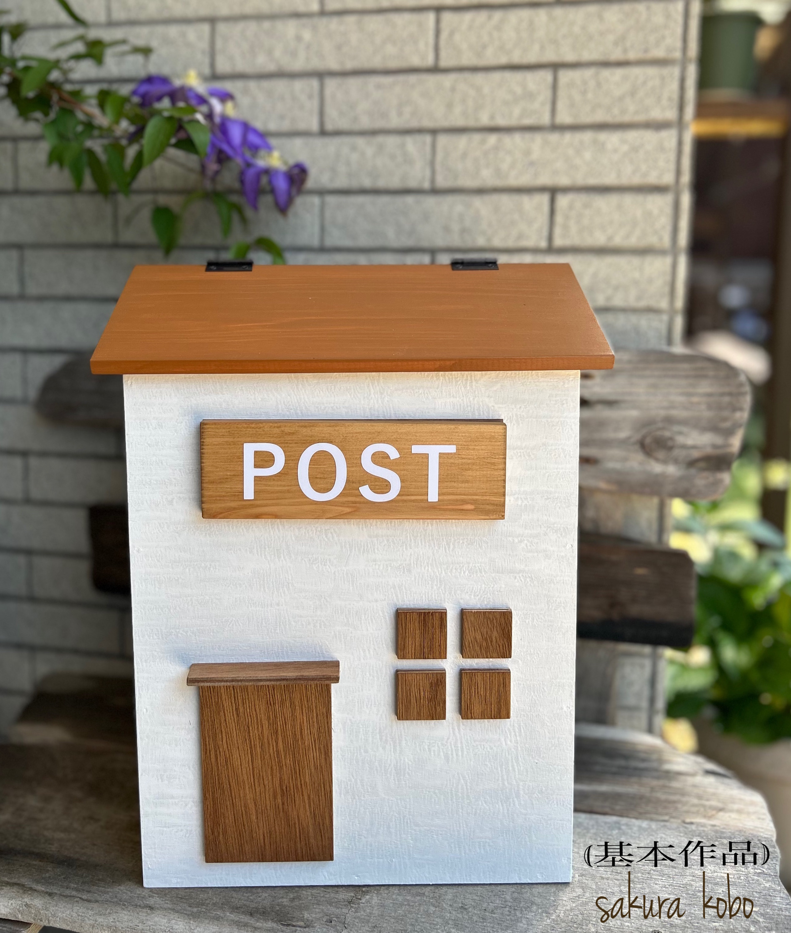 木製ハンドメイドポスト 家型 木製ハンドメイドポスト 家型 木製ハンドメイドポスト 家型