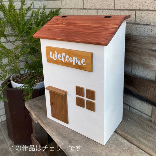 お家型郵便ポスト その他インテリア雑貨 sakura-kobo 通販 お家型郵便ポスト その他インテリア雑貨 sakura-kobo 通販