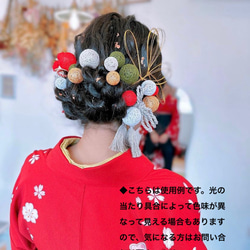 【Uピン】繊細さんの髪飾り(白) 9枚目の画像