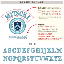【長袖Tシャツ】カレッジロゴ03 アメカジ 名入れ キッズ ベビー 名前入り 出産祝い ギフト 誕生日 プレゼント 2枚目の画像