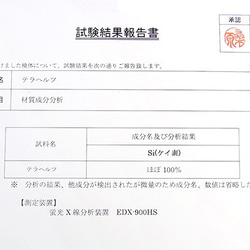 【お得なセット】14KGF テラヘルツ鉱石 ミニマル イヤリングとネックレス 送料無料 母の日セット2024 15枚目の画像