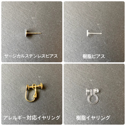 再販◆水引アワジ×Goldボールチェーン◆赤 5枚目の画像