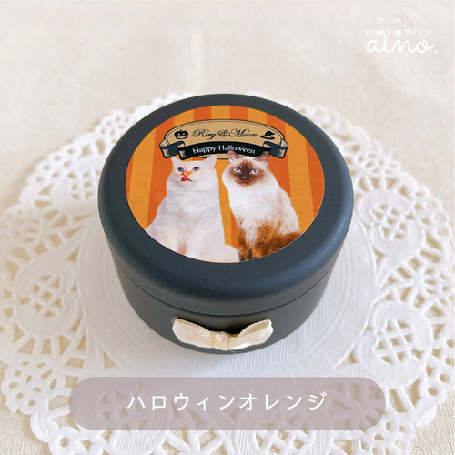 ハロウィン 】うちの子 おやつ缶 | 犬 猫 ペット ベビー 名入れ 写真