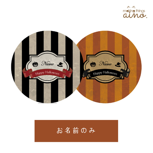 ハロウィン 】うちの子 おやつ缶 | 犬 猫 ペット ベビー 名入れ 写真