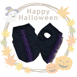 オーダー可＊ハンドメイド犬服＊ハロウィンバルーンタンク オーダー可＊ハンドメイド犬服＊ハロウィンバルーンタンク