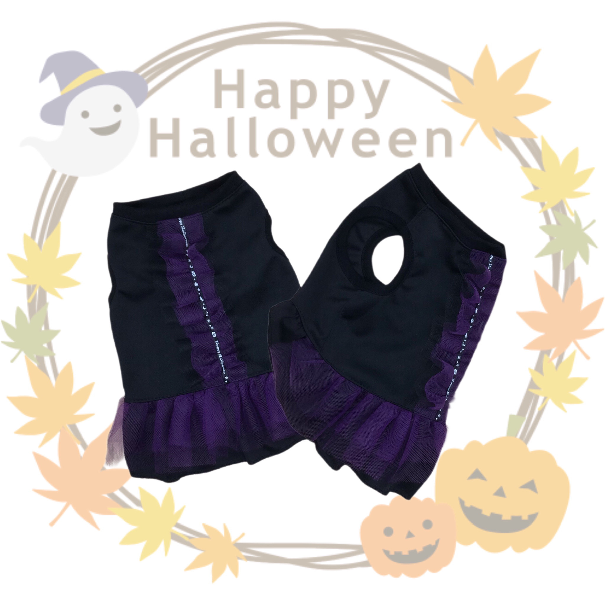 あいちゃん　犬服　ハンドメイド　わんこ服　ハロウィンワンピ 犬服ハンドメイド ハロウィンワンピース 大きなリボン付き - YouTube