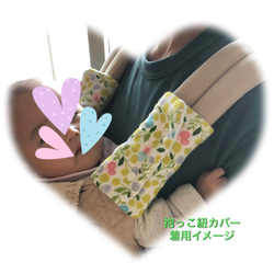 ペタッとしない厚みのある《抱っこ紐よだれカバー》北欧風 可愛いお家柄♡　赤ちゃん用品/出産祝い/お出かけ (国産ガーゼ） 4枚目の画像