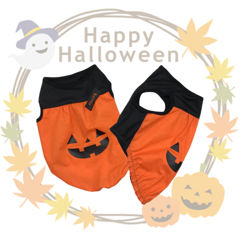 大型犬 ハロウィン 犬服 ペット服 コスプレ パンプキン タンク