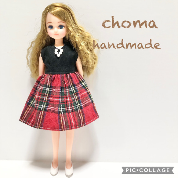 リカちゃん服  ボーダーワンピース2点セット② リカちゃん服 ボーダーワンピース2点セット①