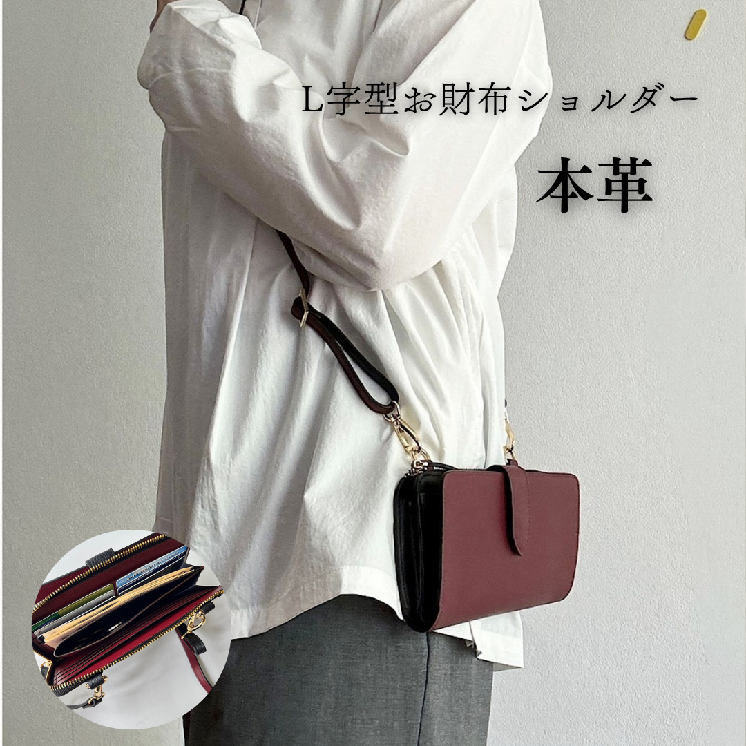 【たんぽぽ様】イニシャルポシェット・ショルダーＳサイズ　本革 リアルスタイル REAL STYLE お財布ポシェット 本革 牛革