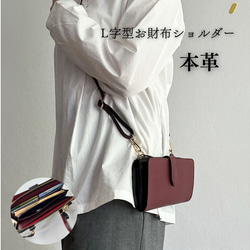 【たんぽぽ様】イニシャルポシェット・ショルダーＳサイズ　本革 たんぽぽ様】イニシャルポシェット・ショルダーSサイズ 本革