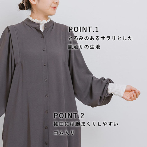全3色】ボリューム袖しわになりにくいシャツワンピース 23660