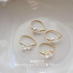 ミニクリンプビーズ  太め  ジェットAB  つけっぱなし フープピアス 5枚目の画像