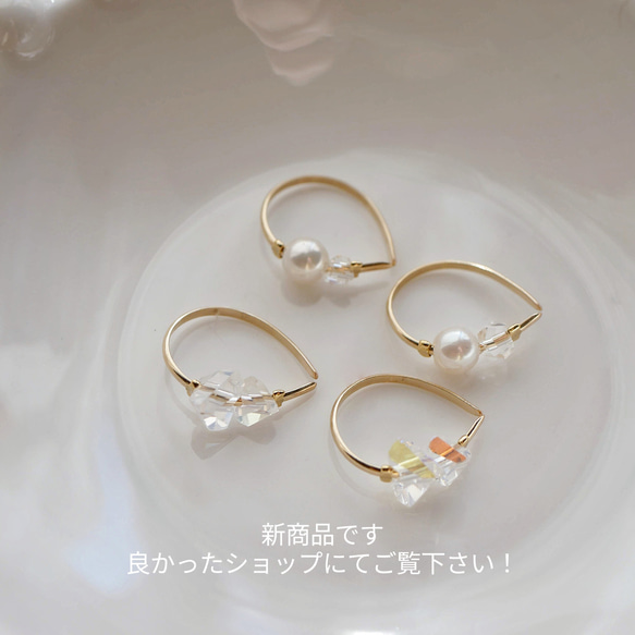 ミニクリンプビーズ  太め  ジェットAB  つけっぱなし フープピアス 5枚目の画像