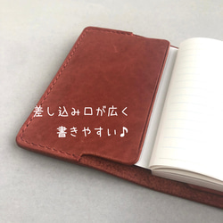 Ａ７ノートカバー　牛本革　レザー　シンプル　コンパクト　メモ帳カバー　経年変化を楽しむ　植物タンニンなめし　ワインレッド 3枚目の画像