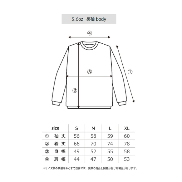 幽体離脱_バージョン2023　テディベア　ロンT（長袖Tシャツ） 3枚目の画像