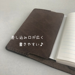 Ａ７ノートカバー 牛本革　レザー　シンプル　コンパクト　メモ帳カバー　経年変化　植物タンニンなめし　チャコールグレー 3枚目の画像