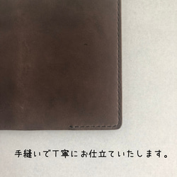 Ａ７ノートカバー 牛本革　レザー　シンプル　コンパクト　メモ帳カバー　経年変化　植物タンニンなめし　チャコールグレー 4枚目の画像