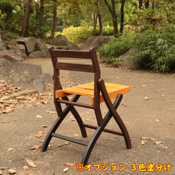 【受注生産】無垢材　スタンダードチェア (CH-501)　～テラスでお茶を楽しむ椅子～　折り畳み　フォールディングチェア 1枚目の画像