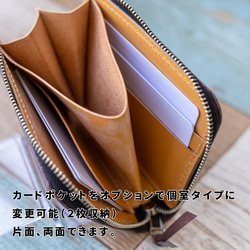 小銭入れの使いやすいL字ファスナーミニ財布　ベルーガ×ブライドルレザー 4枚目の画像