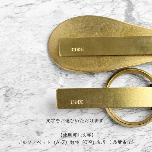 刻印無料】育てる靴べら 手染めワインレッド|真鍮 栃木レザー 刻印無料】育てる靴べら 手染めワインレッド|真鍮 栃木レザー