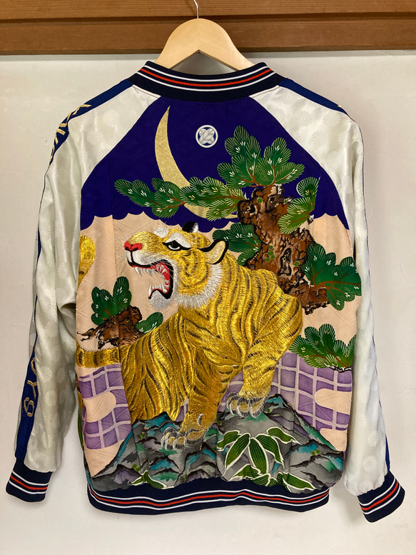 オーダー品】着物リメイクスカジャン ジャズバンド衣装 虎の刺繍 横  