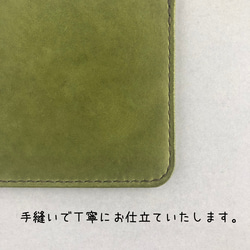 牛本革お札入れ　薄型　レザー　シンプル　コンパクト　ミニ財布　ミニマリスト　経年変化　植物タンニンなめし　グラスグリーン 3枚目の画像