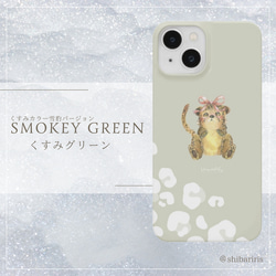 【クリスマス　雪豹iPhoneスマホケース・くすみカラー全4色】Urumofu 冬　豹の赤ちゃん　ピンク 4枚目の画像