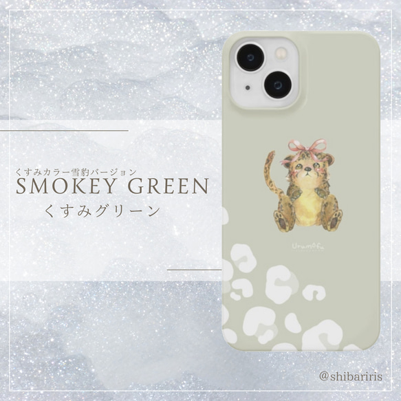 【クリスマス　雪豹iPhoneスマホケース・くすみカラー全4色】Urumofu 冬　豹の赤ちゃん　ピンク 4枚目の画像
