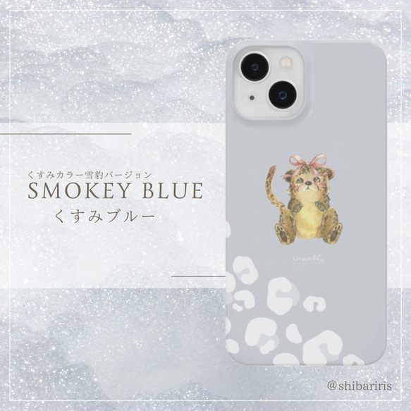 【クリスマス　雪豹iPhoneスマホケース・くすみカラー全4色】Urumofu 冬　豹の赤ちゃん　ピンク 5枚目の画像
