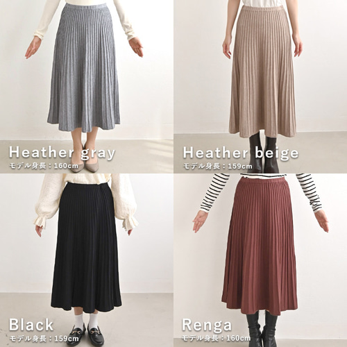 再販】ゆったりとはく上品見えニットスカート プリーツ ウエストゴム