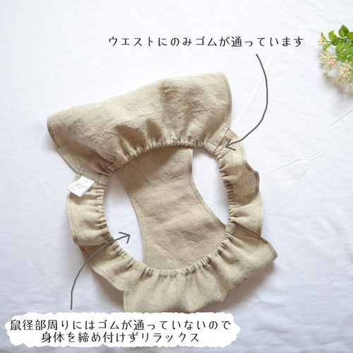 無染色 無漂白 国産リネン100% ふんどしショーツ リラックス
