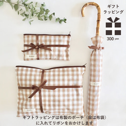 【ワケあり 440円引き】竹の傘 stripe  晴雨兼用 長傘 ALCEDO 161001-005 日傘 雨傘 8枚目の画像