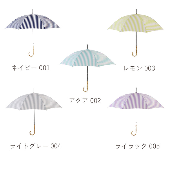【ワケありな逸品2023】竹の傘 stripe lemon 晴雨兼用 長傘 ALCEDO 161003 日傘 雨傘 20枚目の画像