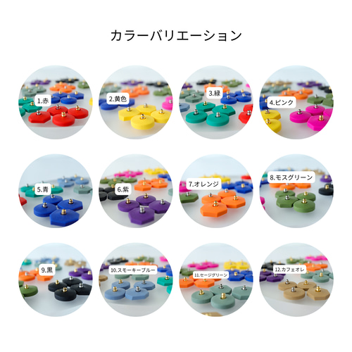 IROCHIKAオリジナル下向き防止キャッチ12色/2個セット イヤリング  