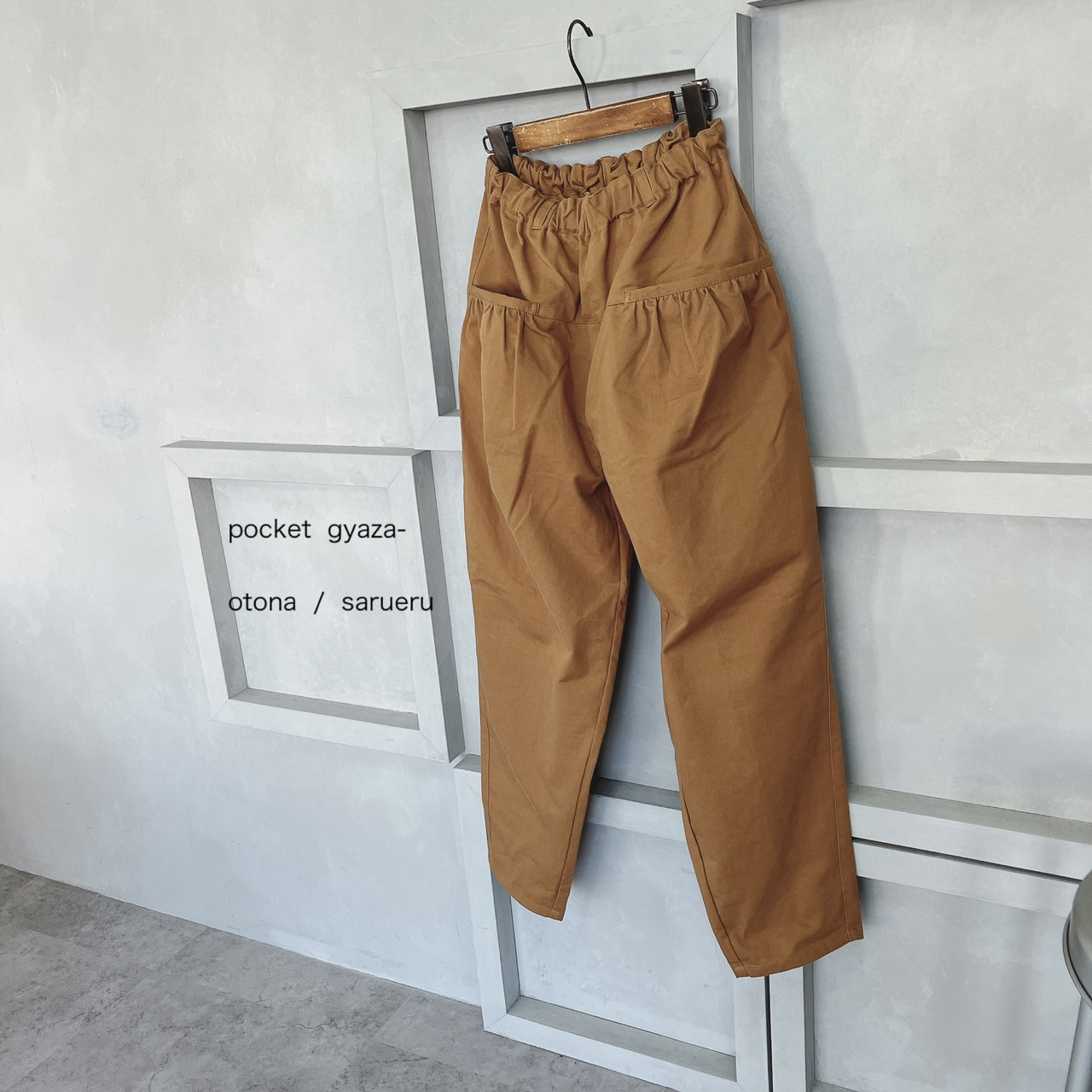 ‐cotton‐大人サルエルパンツ