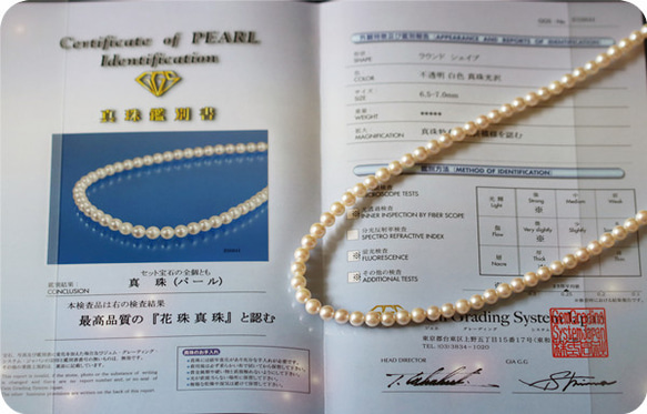 高品質 Hanadama AKOYA Akoya 珍珠和卡倫銀項鍊，帶調節器 第15張的照片