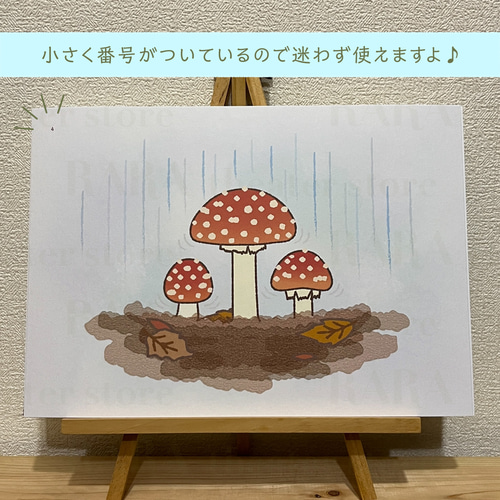 スケッチブックシアター☆きのこ おもちゃ・人形 RARAシアター