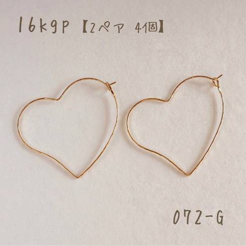 SALE‼︎】072-G k16gp ハートフープピアス 2ペア 4個 金具・チェーン