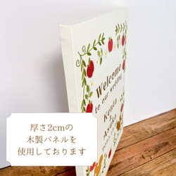 【送料無料】リスとリンゴ刺繍の秋色ウェルカムボード　結婚式　ウェディング　33.5×44.5cm 7枚目の画像