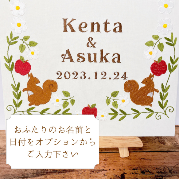 【送料無料】リスとリンゴ刺繍の秋色ウェルカムボード　結婚式　ウェディング　33.5×44.5cm 11枚目の画像