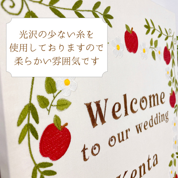 【送料無料】リスとリンゴ刺繍の秋色ウェルカムボード　結婚式　ウェディング　33.5×44.5cm 5枚目の画像