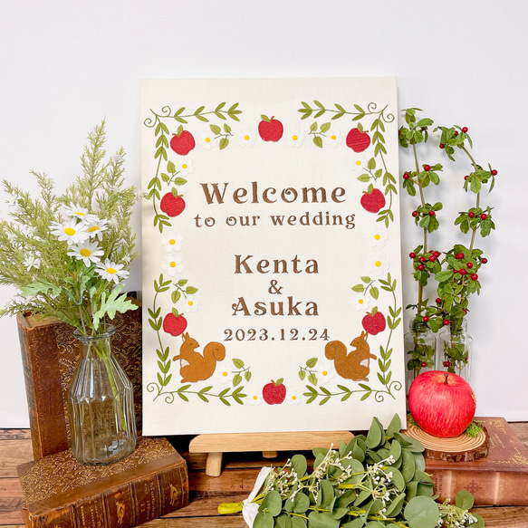 送料無料】リスとリンゴ刺繍の秋色ウェルカムボード 結婚式