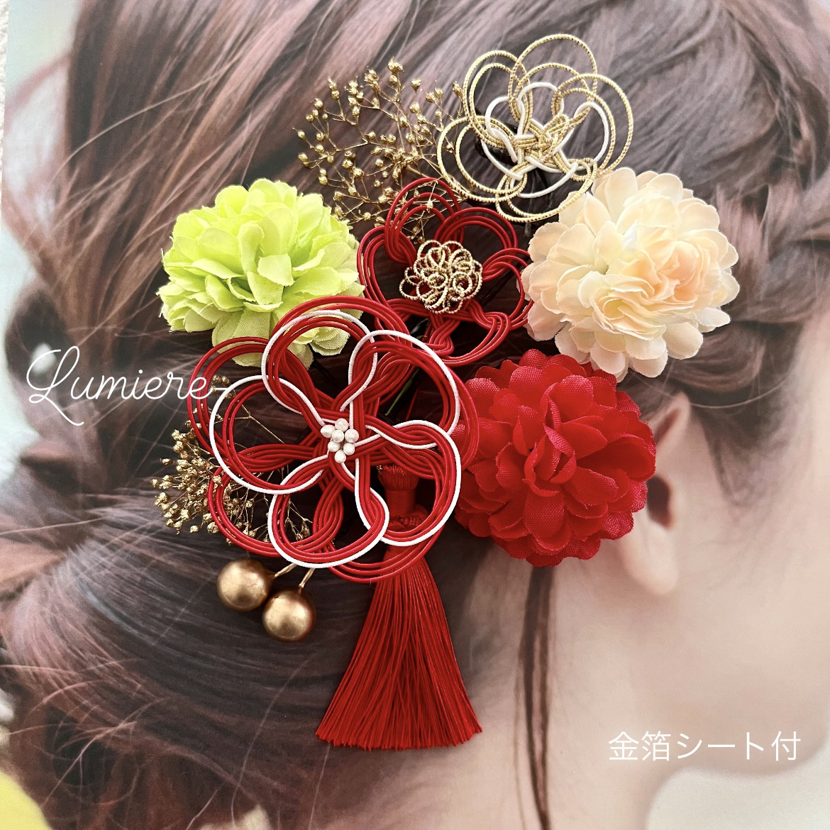 ꕤ 水引髪飾り 成人式 赤 振袖 結婚式髪飾り 和装 卒業式 髪飾り 水引