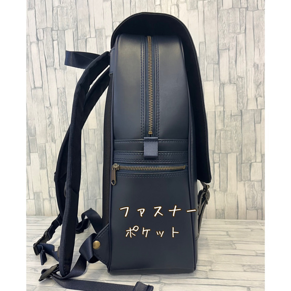 MITTAG【新色】大人のランドセル　ネイビー 写真7枚目参照