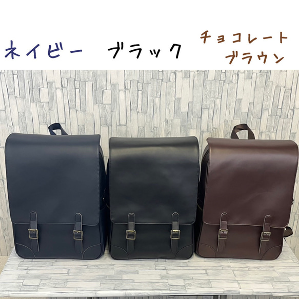 MITTAG【新色】大人のランドセル　ネイビー 写真7枚目参照
