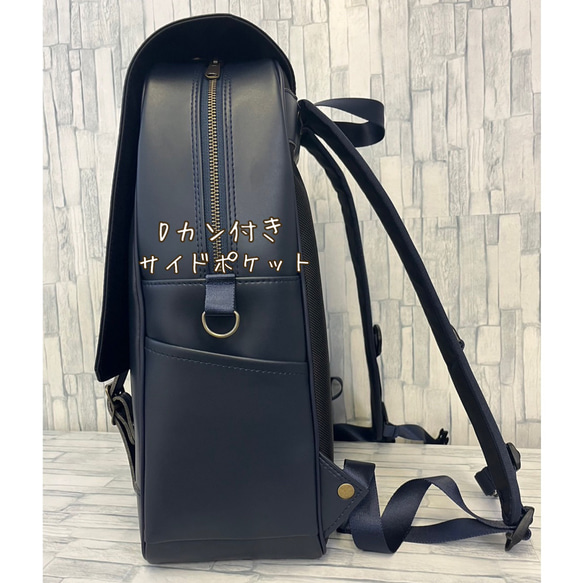 MITTAG【新色】大人のランドセル　ネイビー 写真7枚目参照