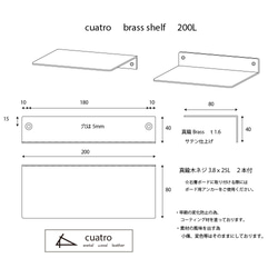 スマートシェルフ　真鍮　ウォールシェルフ　棚 5枚目の画像