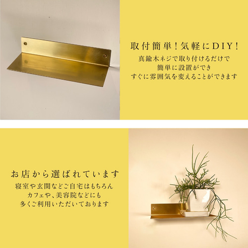 ウォールシェルフ　ウォールラック　おしゃれ　店舗什器　インダストリアル　3個 ウォールシェルフ ウォールラック おしゃれ 店舗什器 インダストリアル